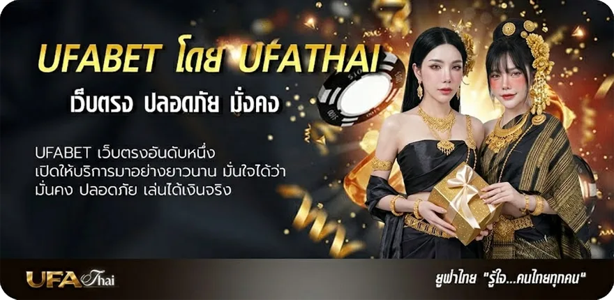 แบนเนอร์ ดาวน์โหลดslotxo auto เวอร์ชั่น ล่าสุด แรง — แทงบอลออนไลน์ คาสิโน หวย มวย สล็อต ครบวงจร