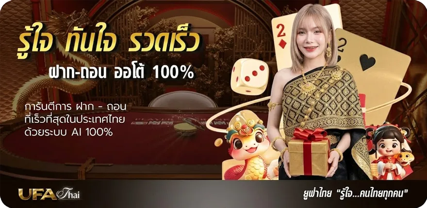 Banner ดาวน์โหลดslotxo auto เวอร์ชั่น ล่าสุด สมาชิกใหม่ — โปรโมชั่นสมาชิกใหม่
