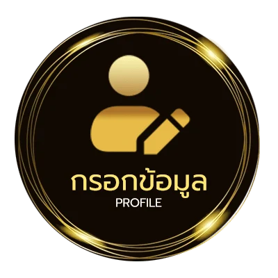 ข้อมูลสมาชิก ดาวน์โหลดslotxo auto เวอร์ชั่น ล่าสุด