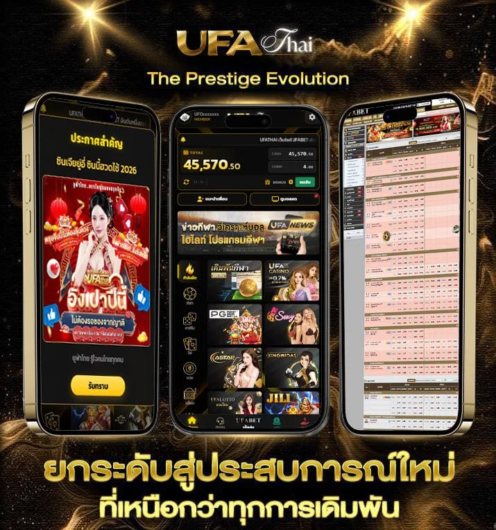 ดาวน์โหลดslotxo auto เวอร์ชั่น ล่าสุด  เว็บตรง UFABET